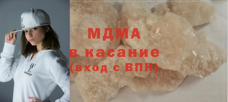 MDMA crystal  Безенчук 